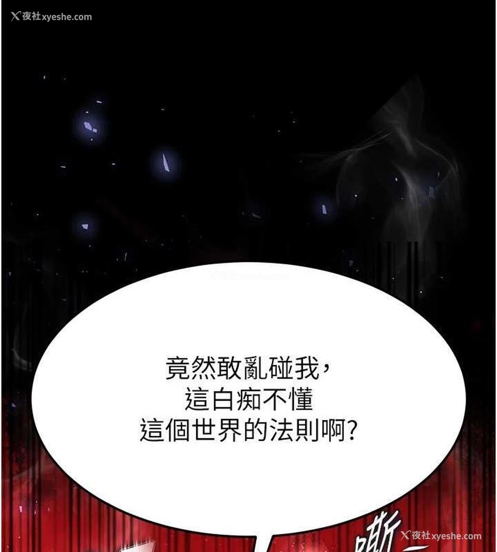 125P - 末日雕堡