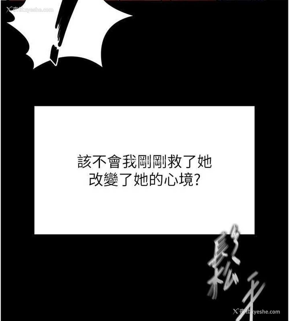 12P - 末日雕堡