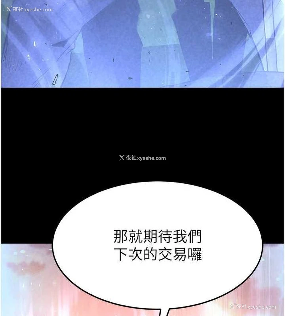 130P - 末日雕堡