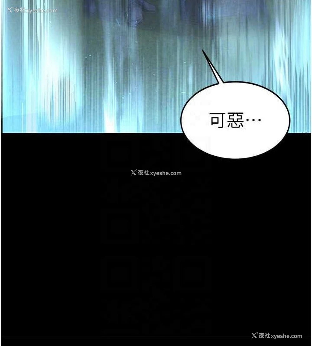 134P - 末日雕堡