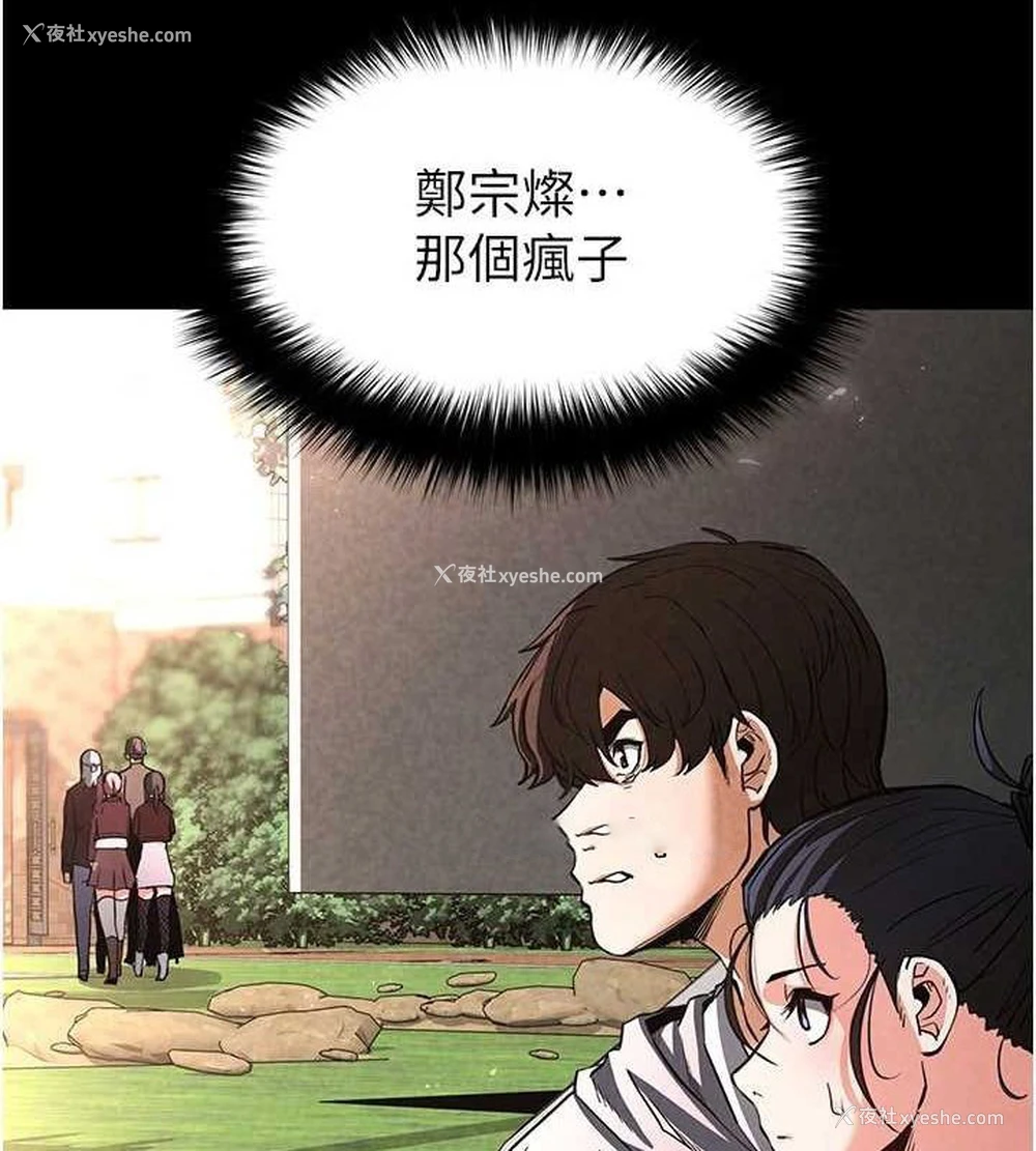 135P - 末日雕堡