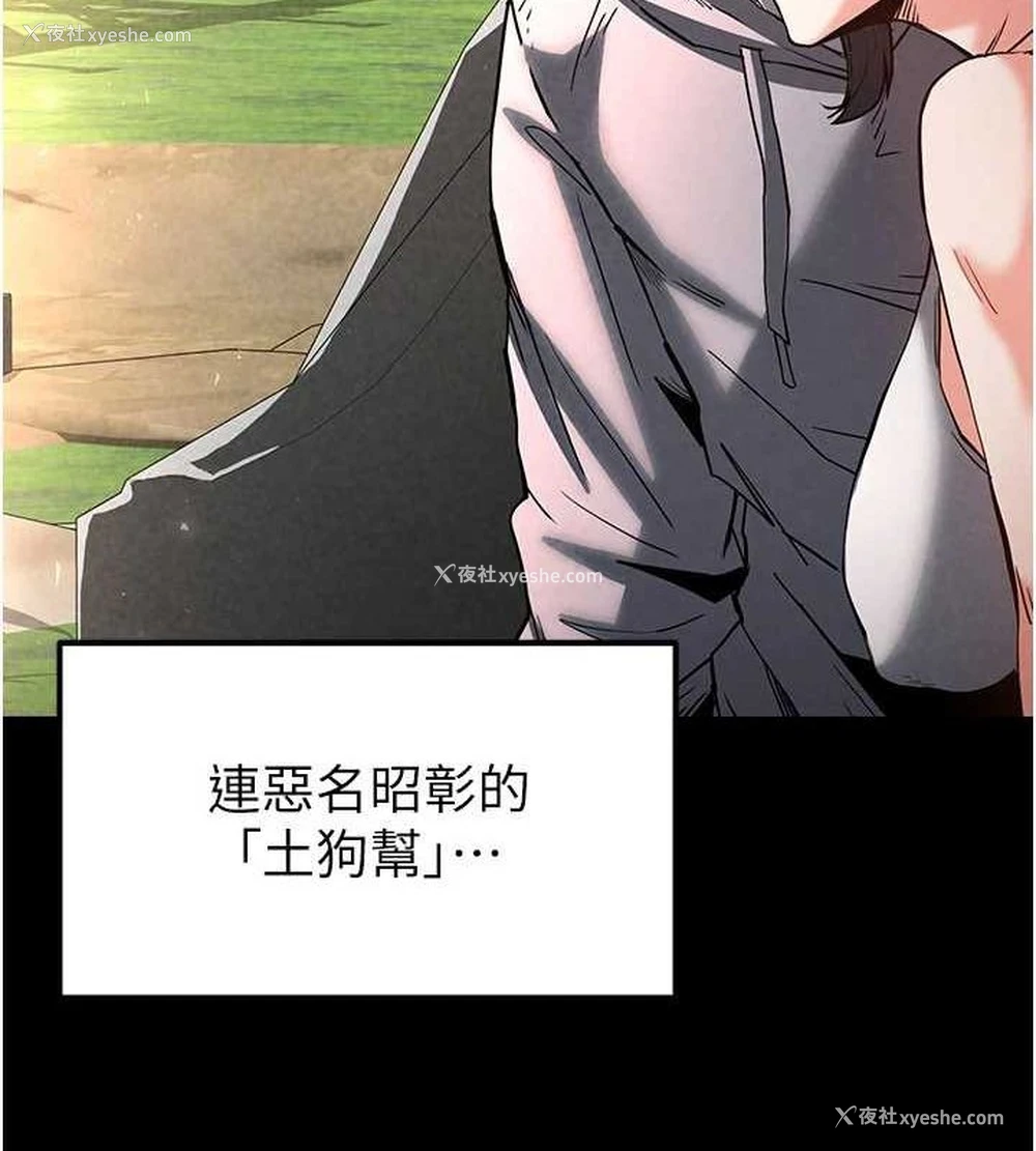 136P - 末日雕堡