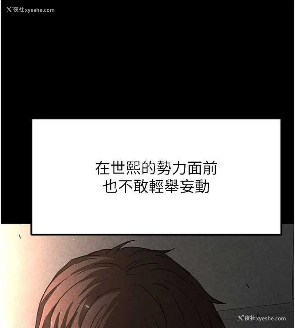 137P - 末日雕堡