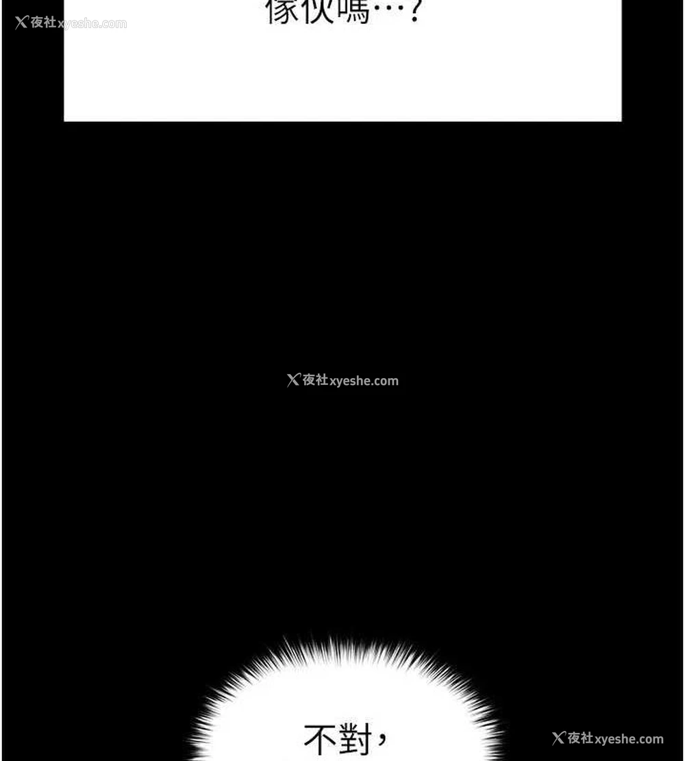 139P - 末日雕堡