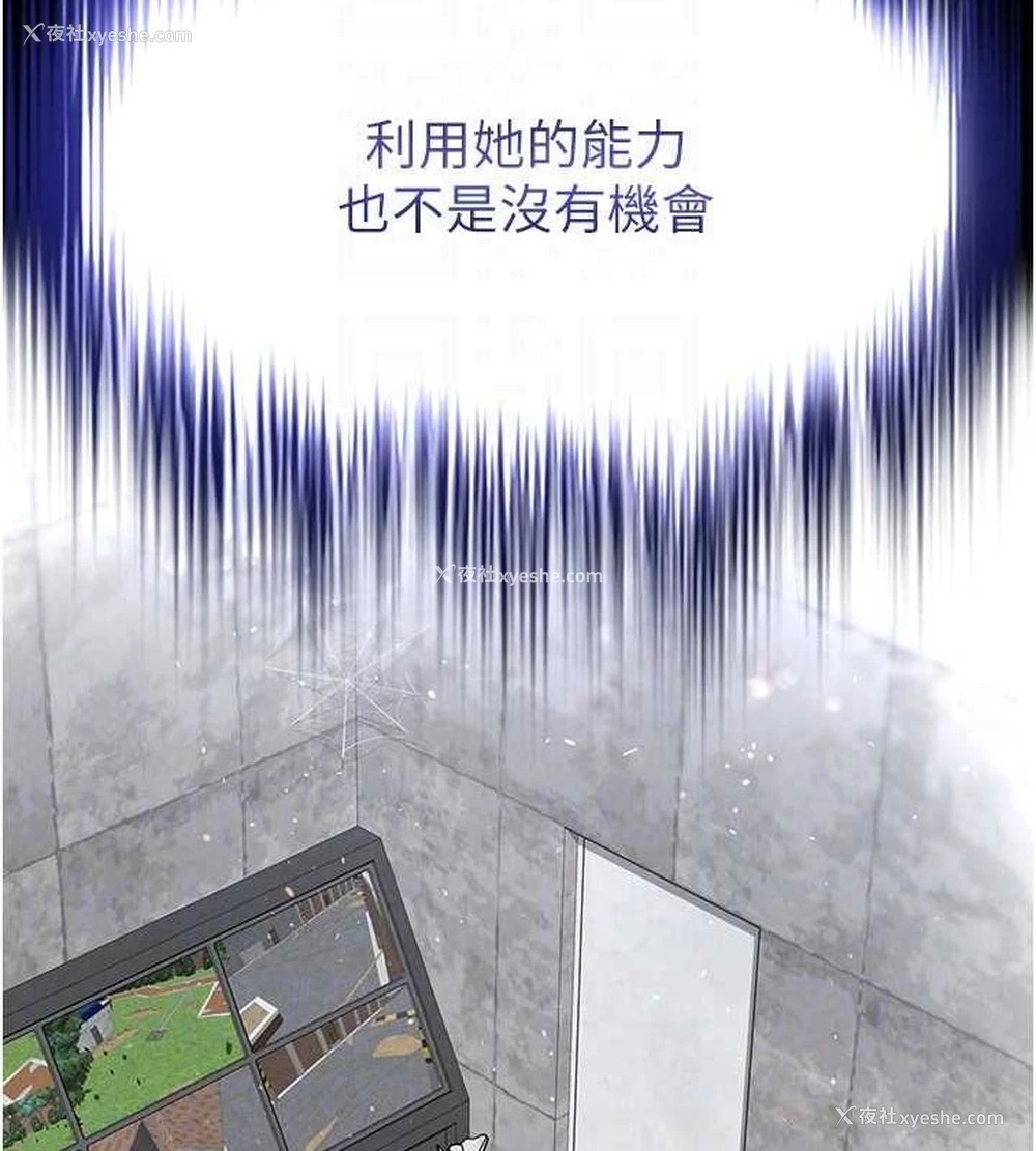 141P - 末日雕堡