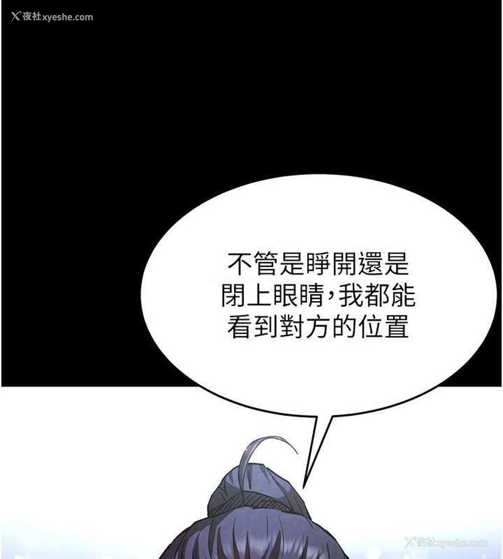 143P - 末日雕堡