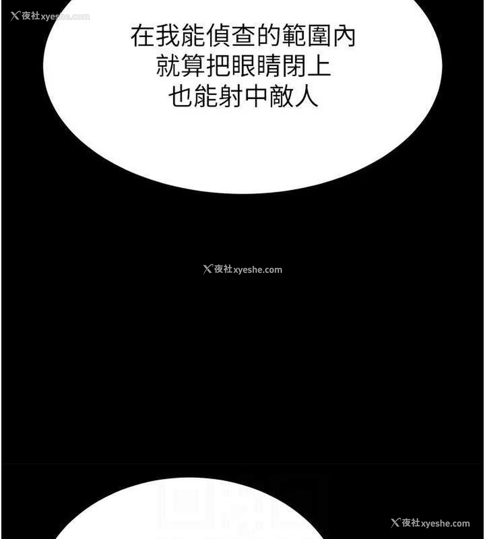147P - 末日雕堡