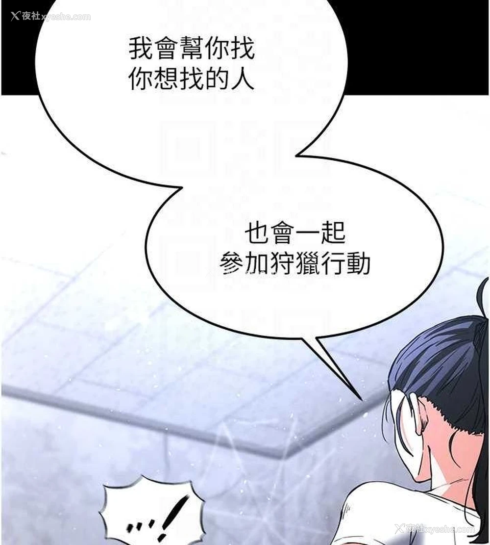 148P - 末日雕堡