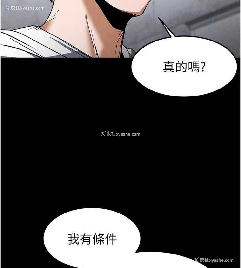 151P - 末日雕堡