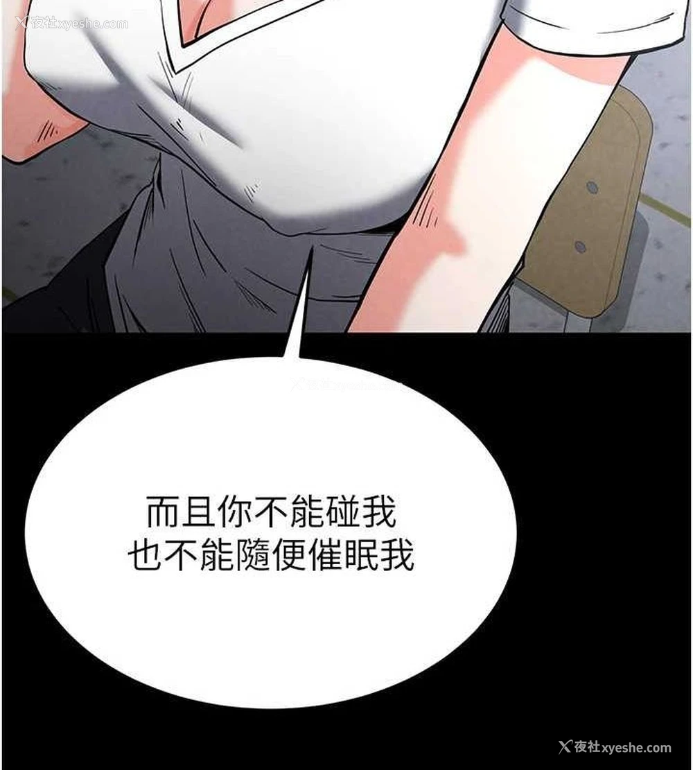 154P - 末日雕堡