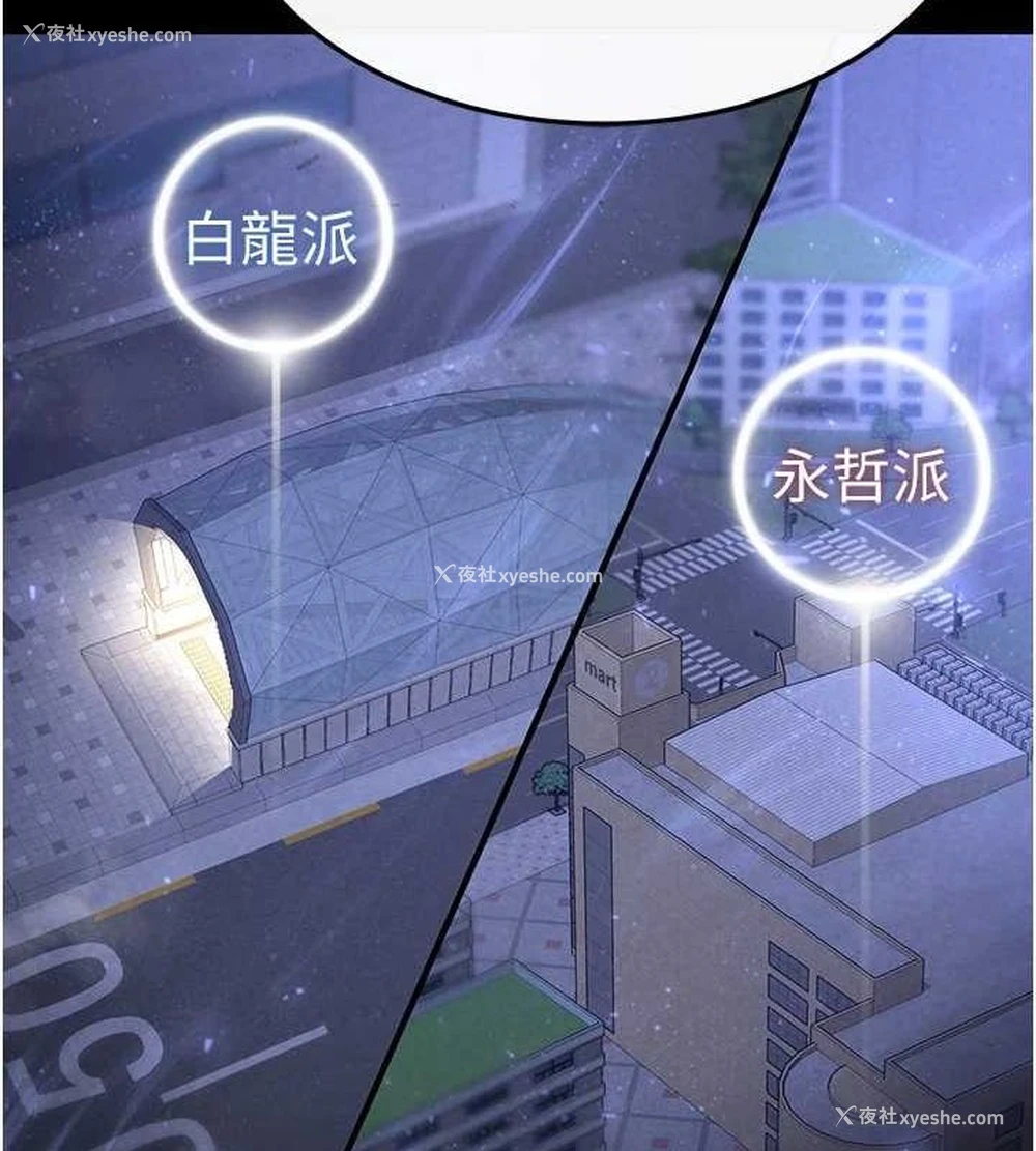 157P - 末日雕堡