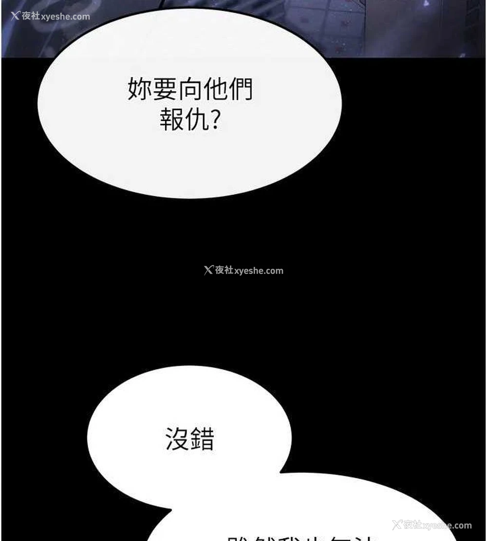 158P - 末日雕堡