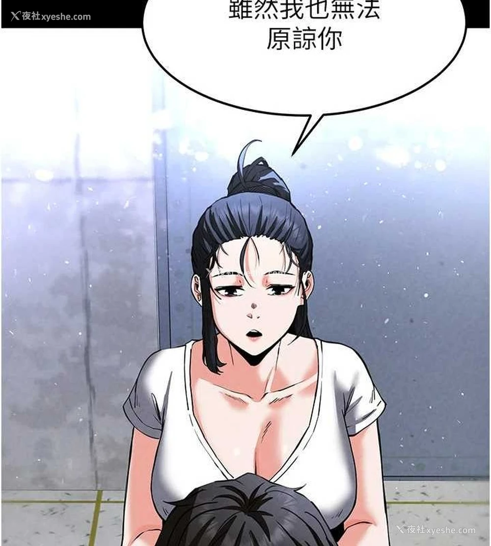 159P - 末日雕堡