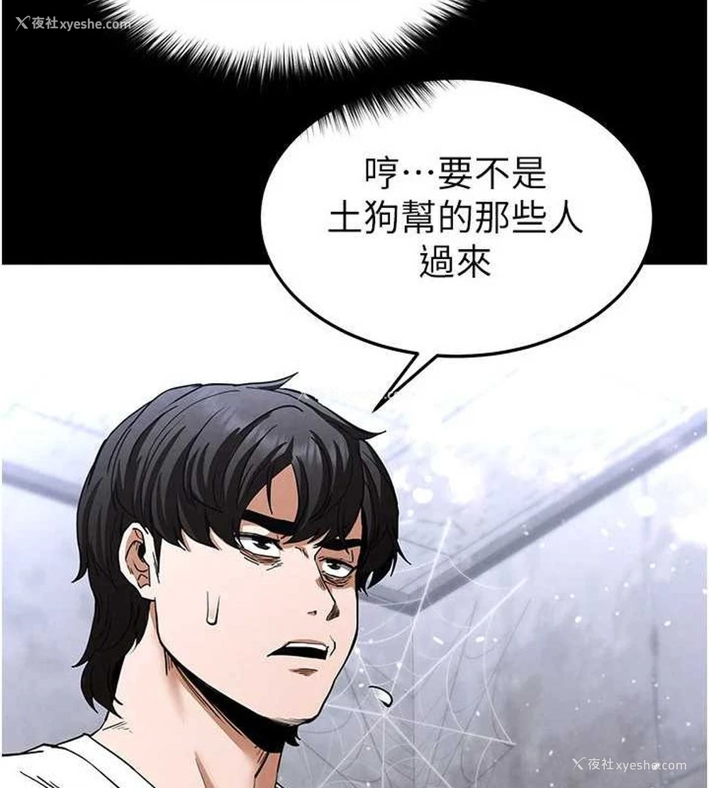 164P - 末日雕堡