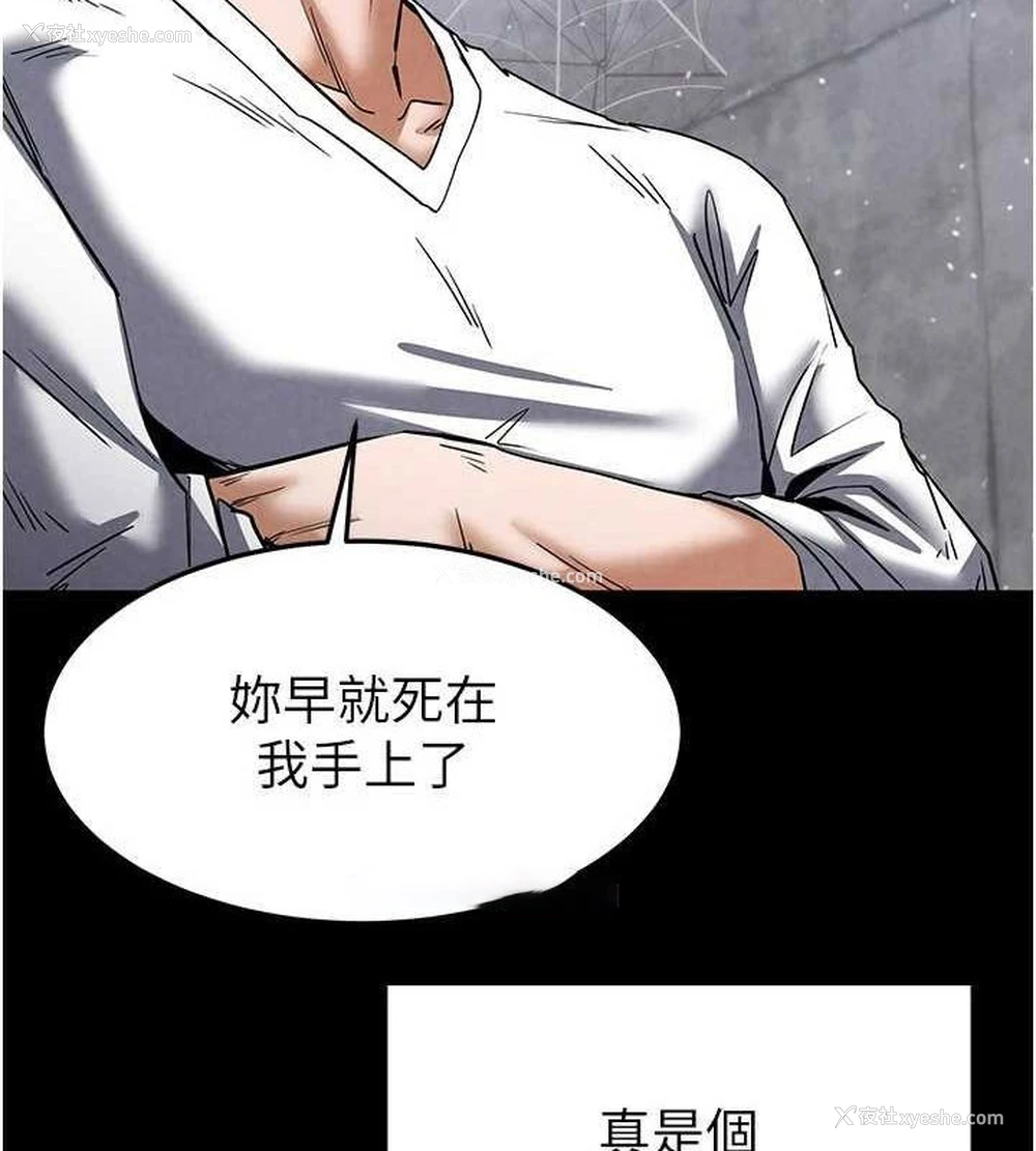 165P - 末日雕堡