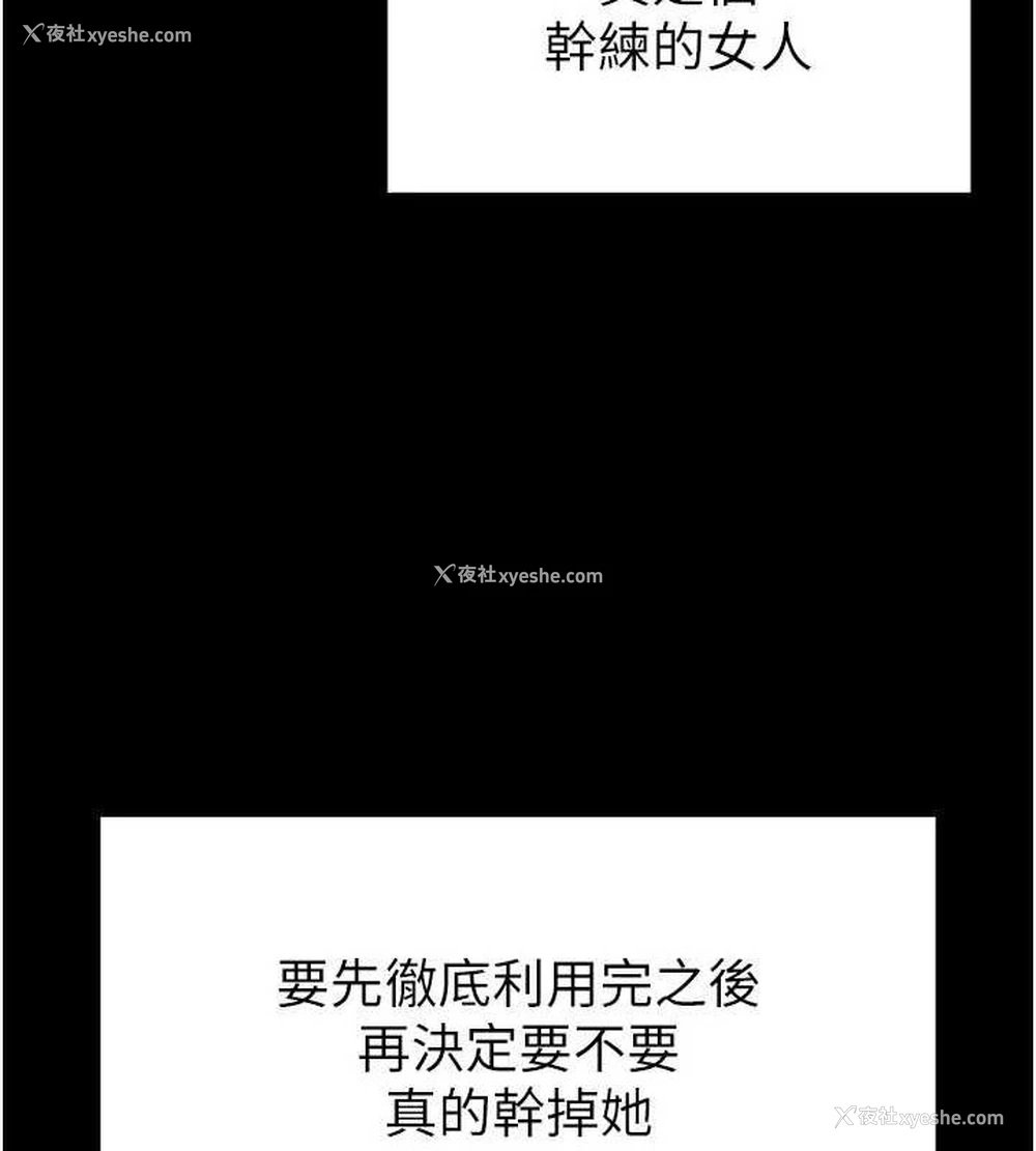 166P - 末日雕堡