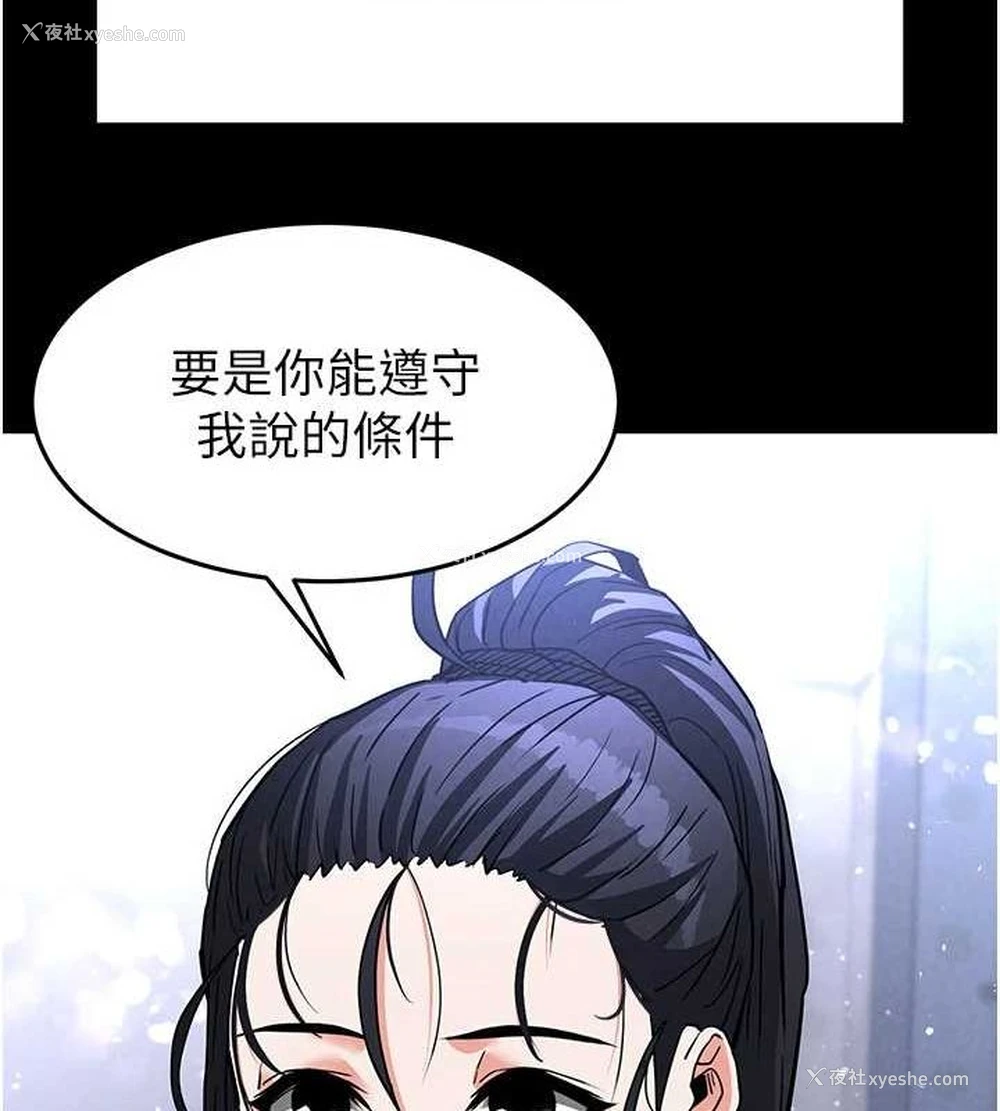 167P - 末日雕堡