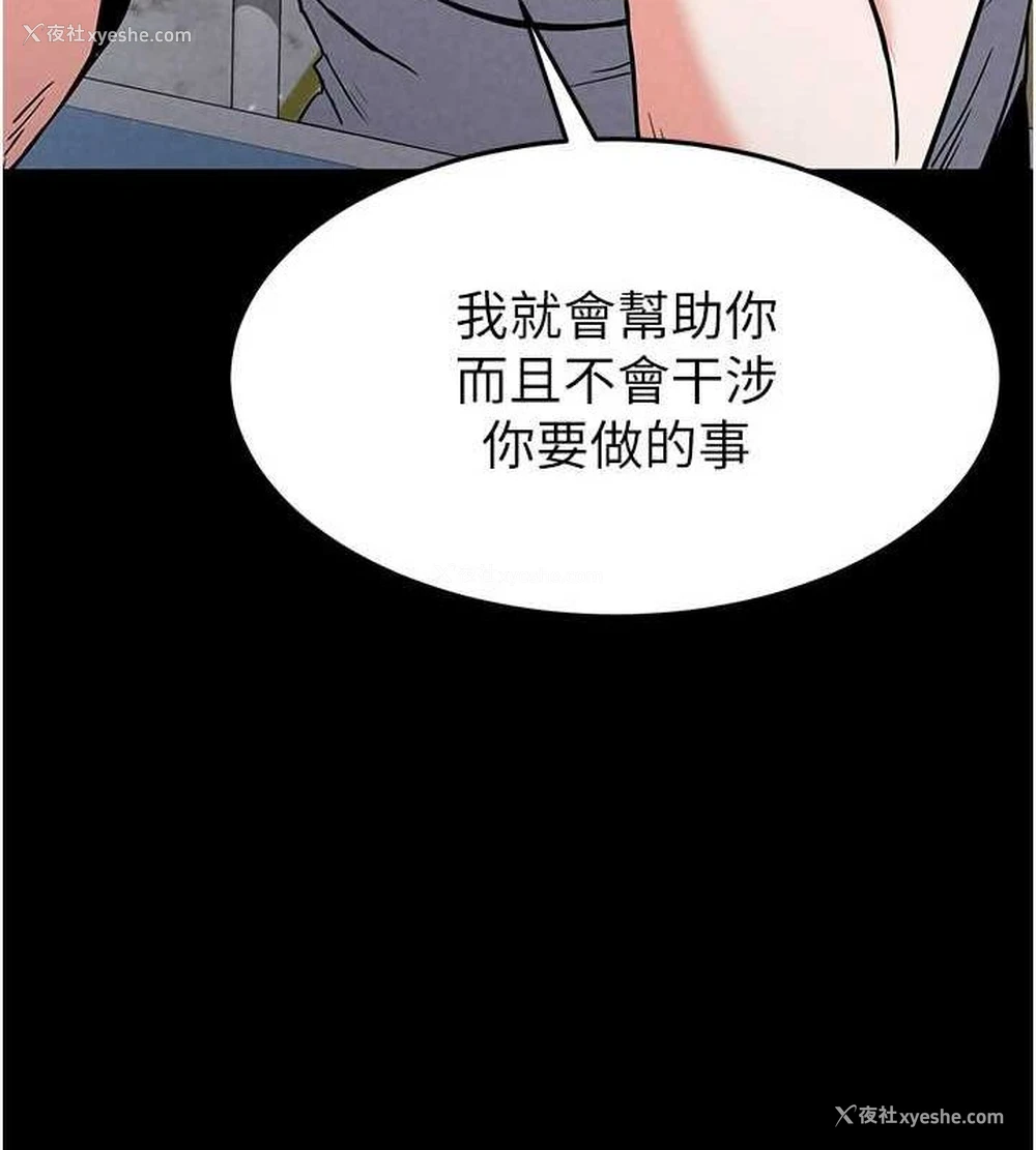 169P - 末日雕堡
