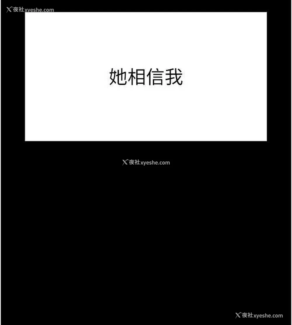 16P - 末日雕堡