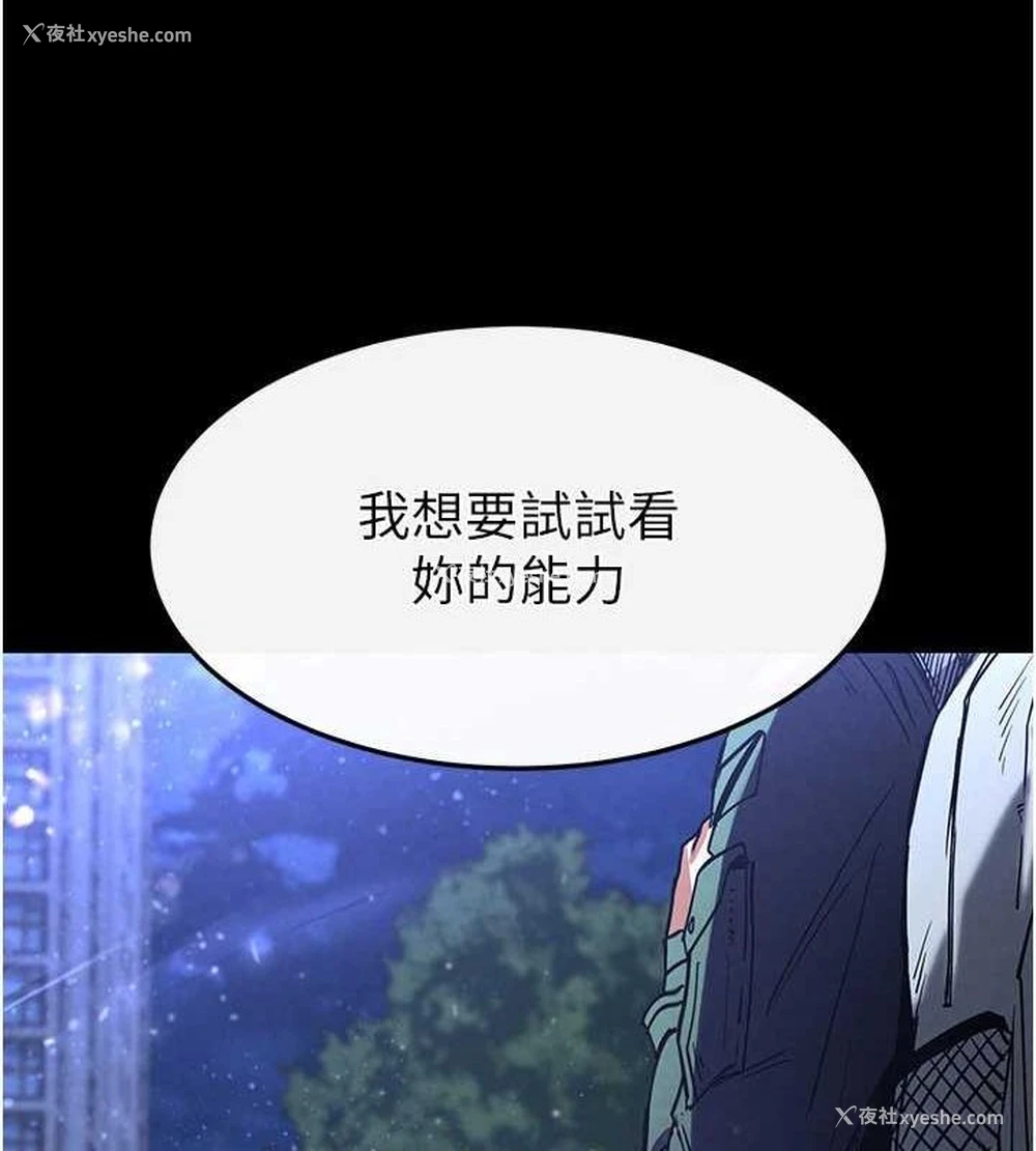 171P - 末日雕堡