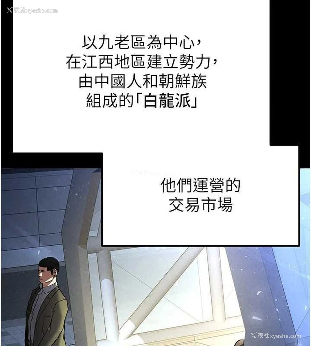 174P - 末日雕堡