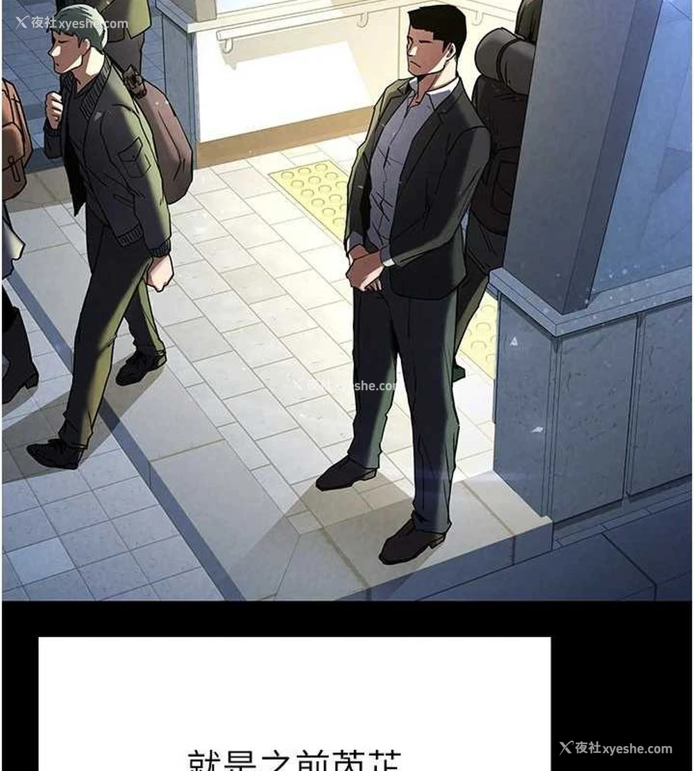175P - 末日雕堡