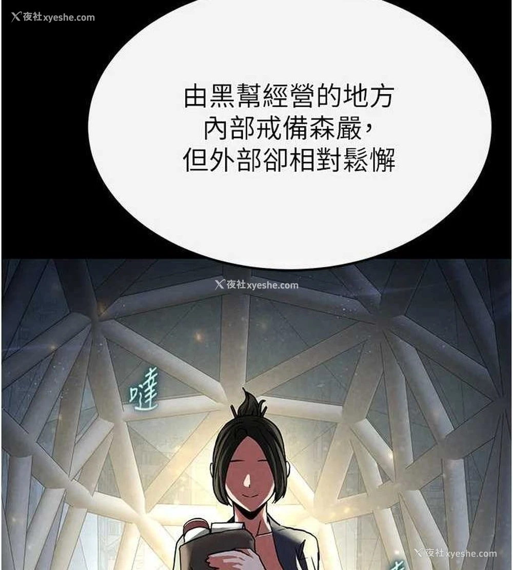 177P - 末日雕堡