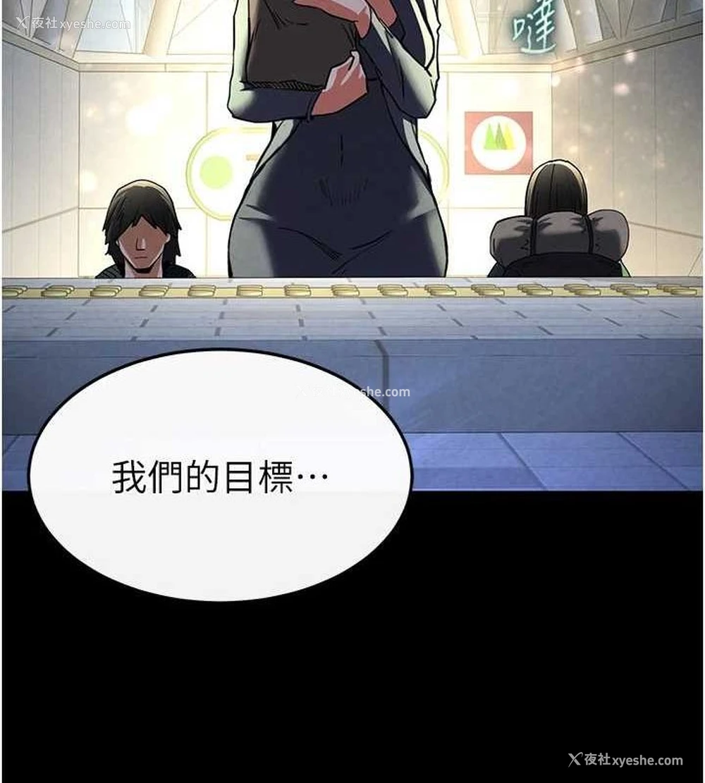 178P - 末日雕堡