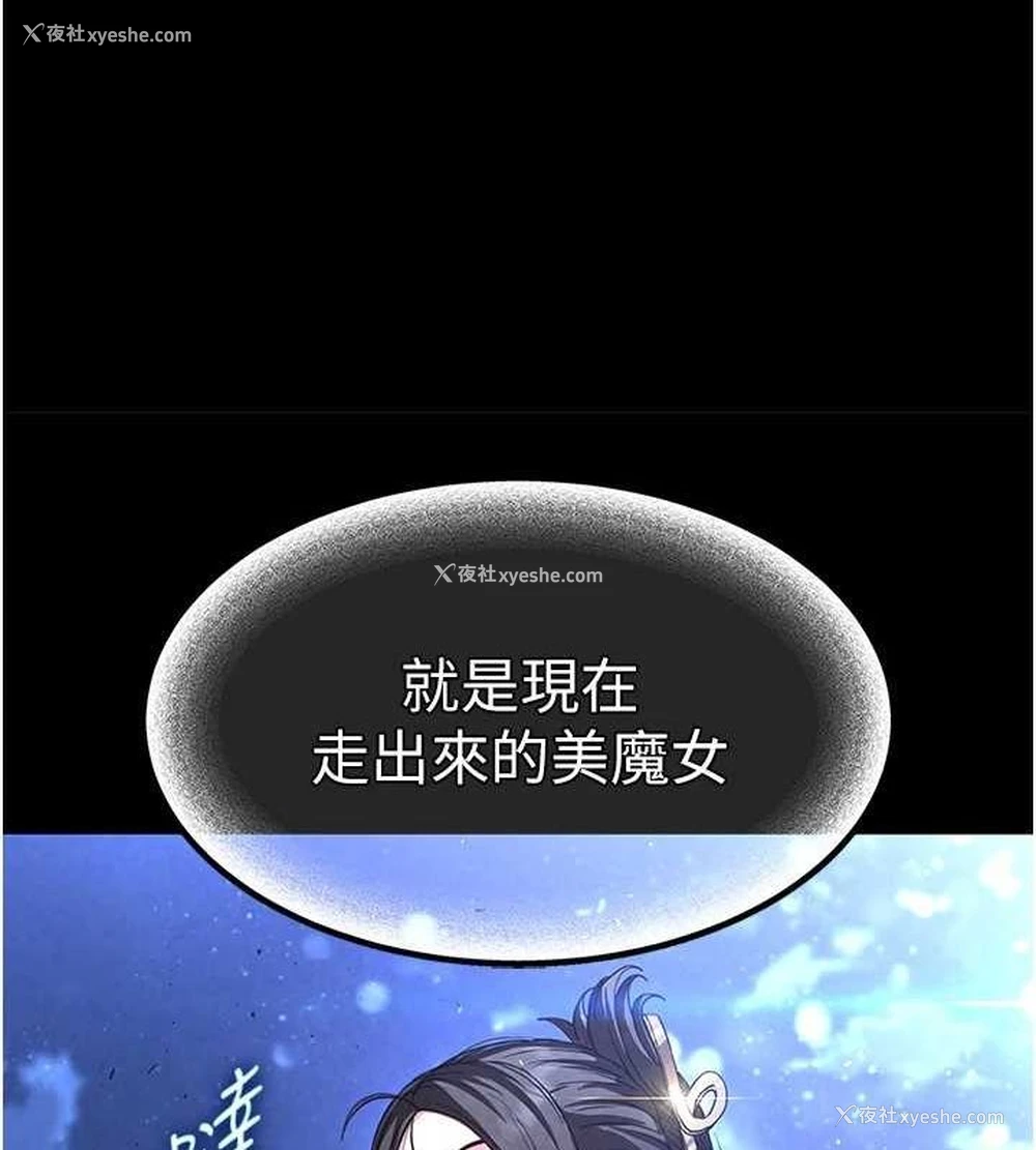 179P - 末日雕堡