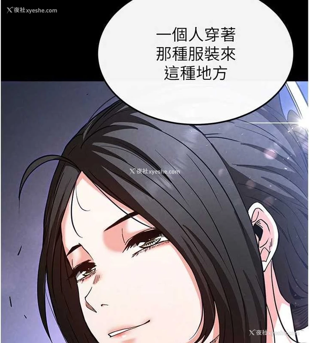 183P - 末日雕堡