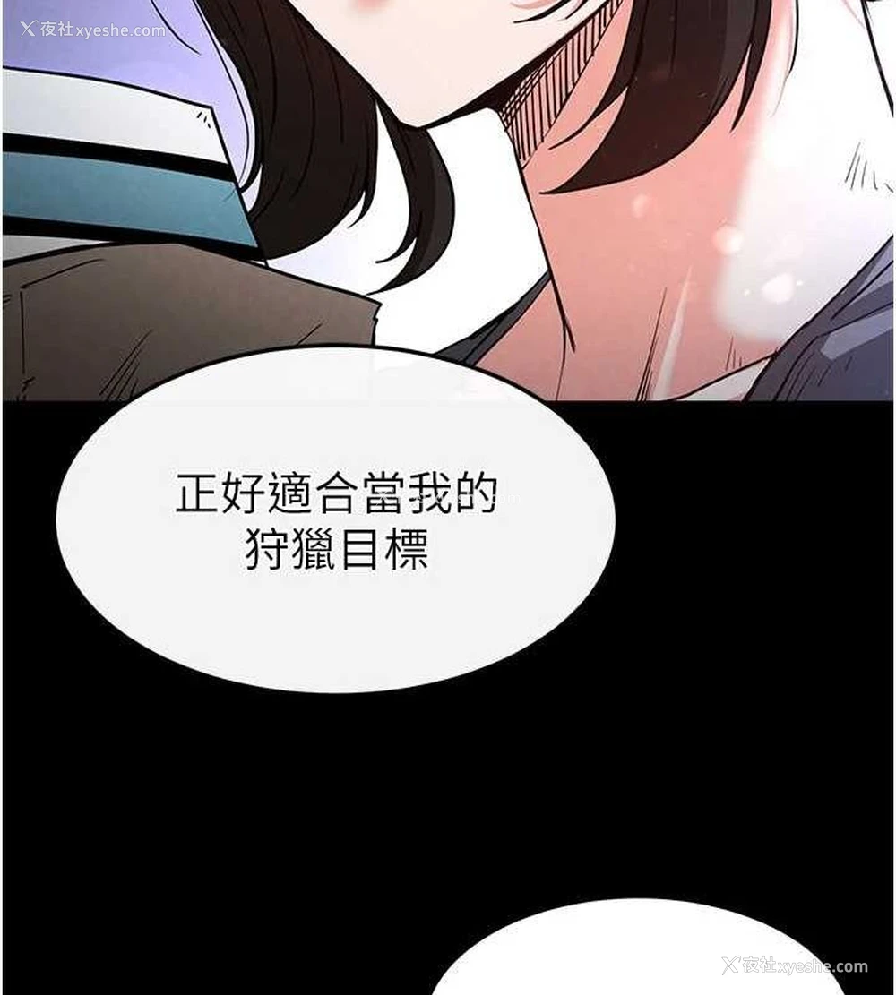 184P - 末日雕堡