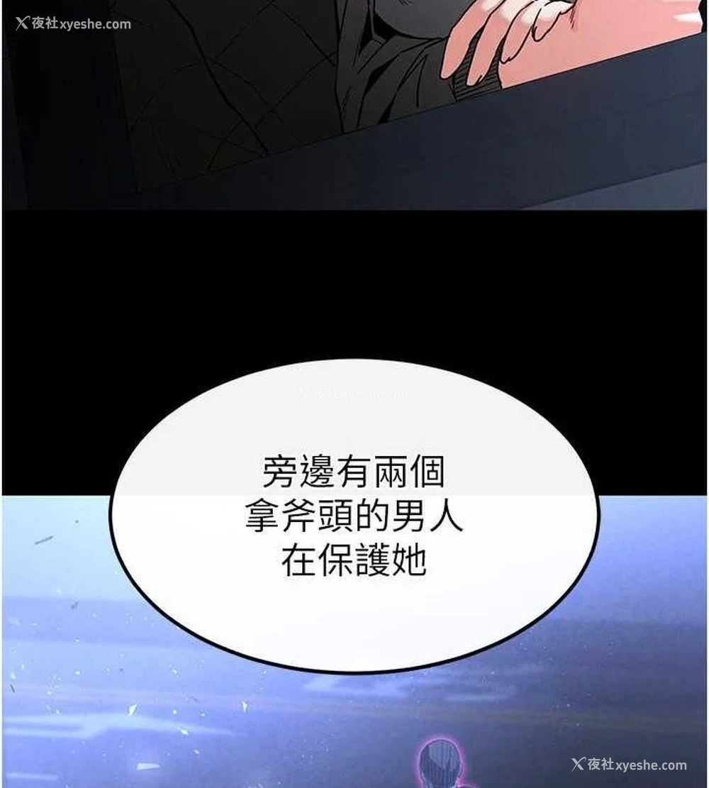 186P - 末日雕堡