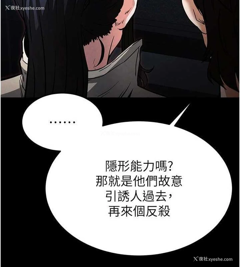 188P - 末日雕堡