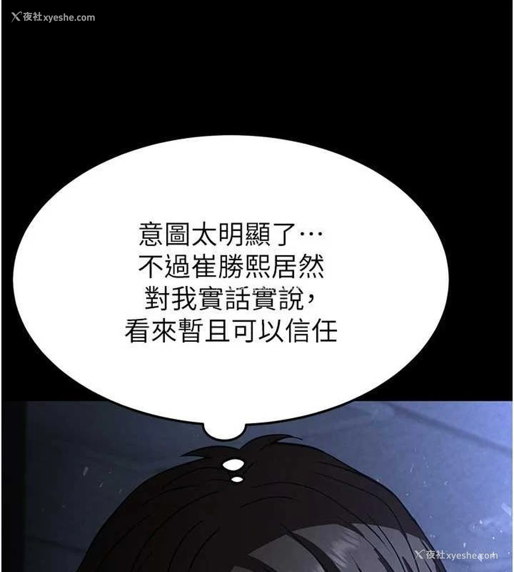 189P - 末日雕堡