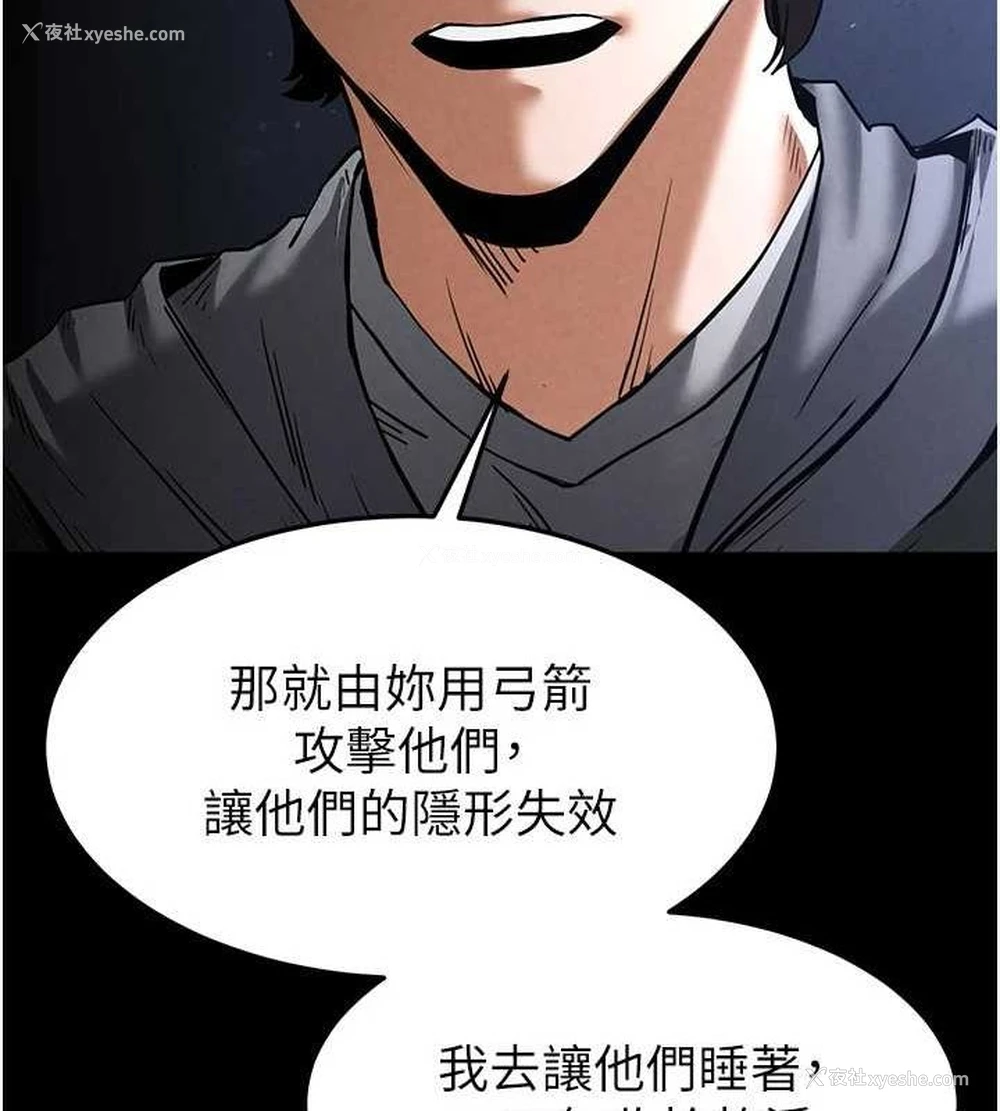 191P - 末日雕堡