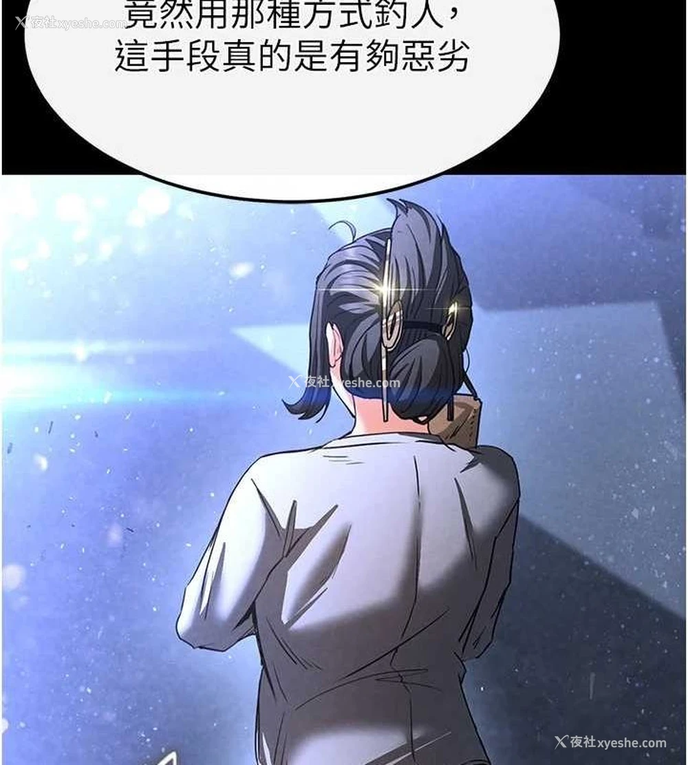 193P - 末日雕堡