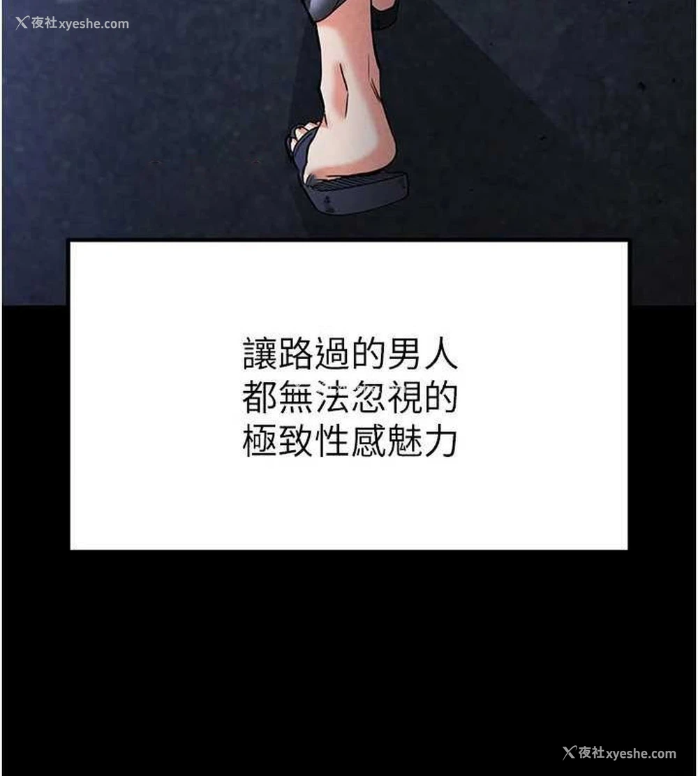 195P - 末日雕堡