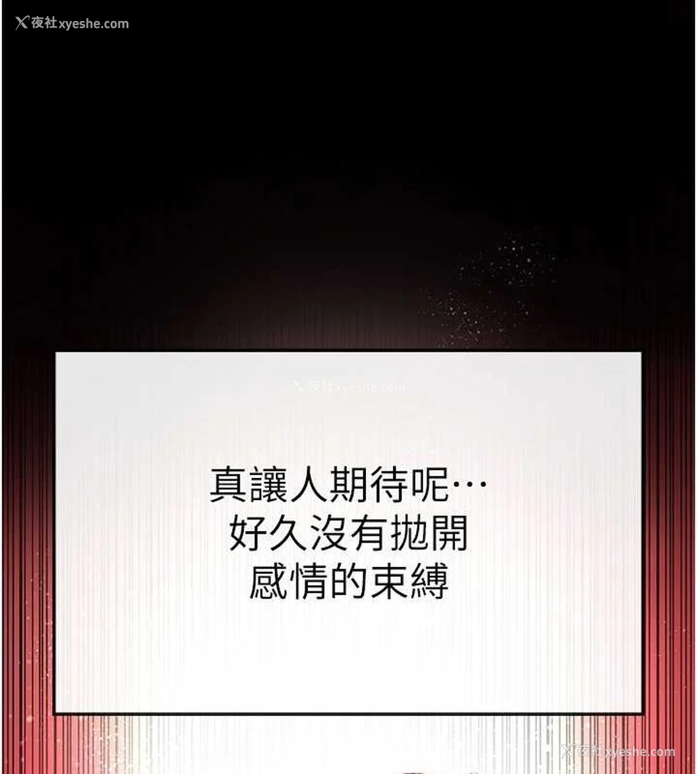 196P - 末日雕堡