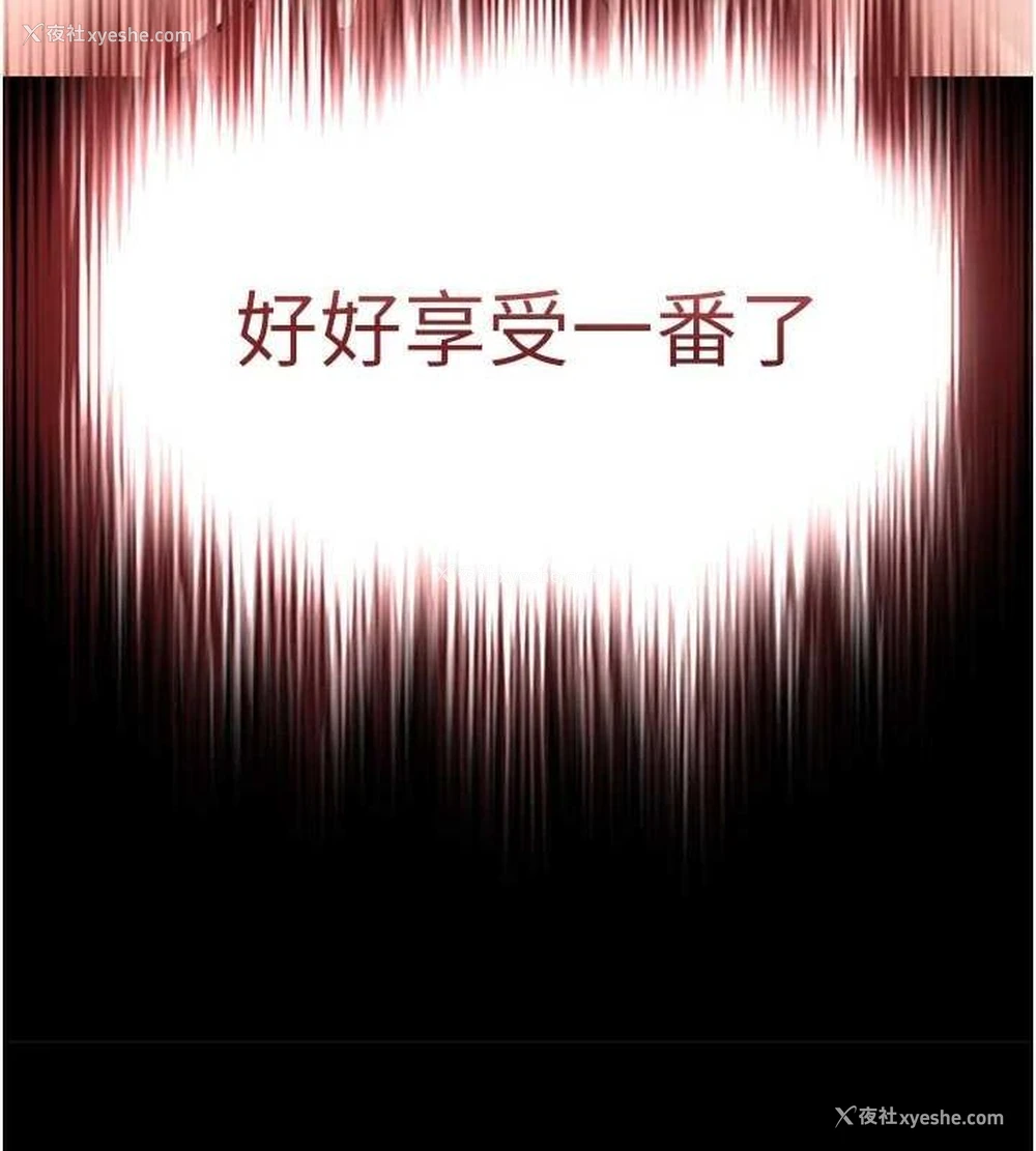199P - 末日雕堡