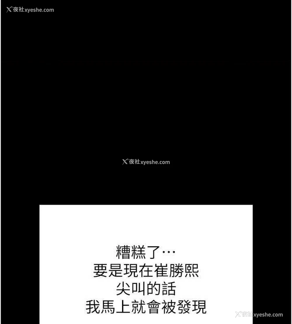 1P - 末日雕堡