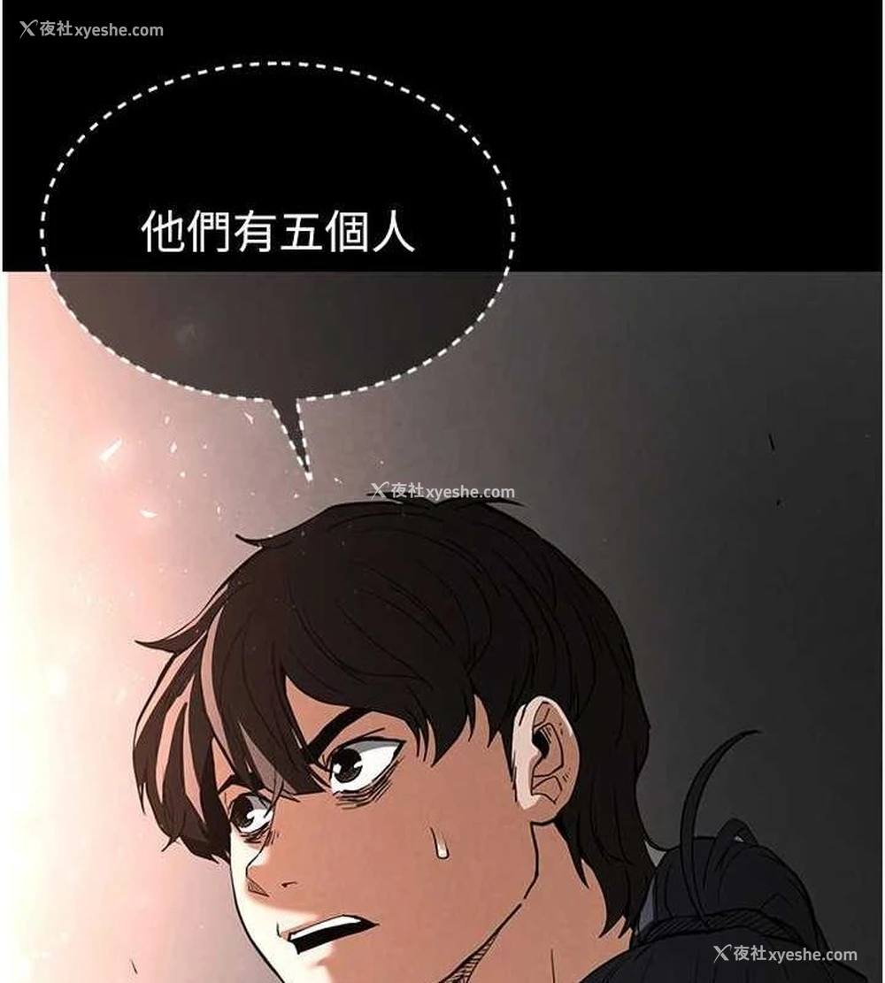 21P - 末日雕堡