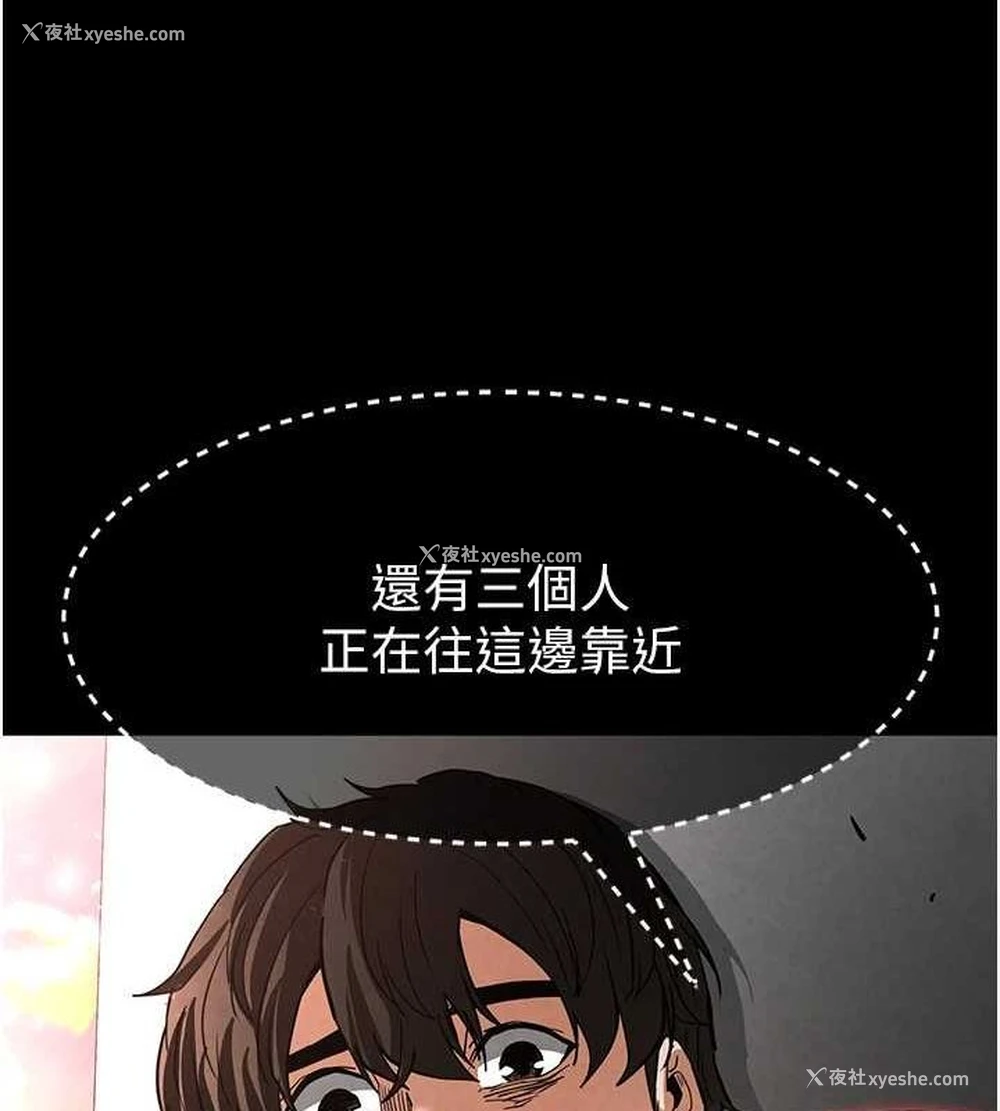 27P - 末日雕堡