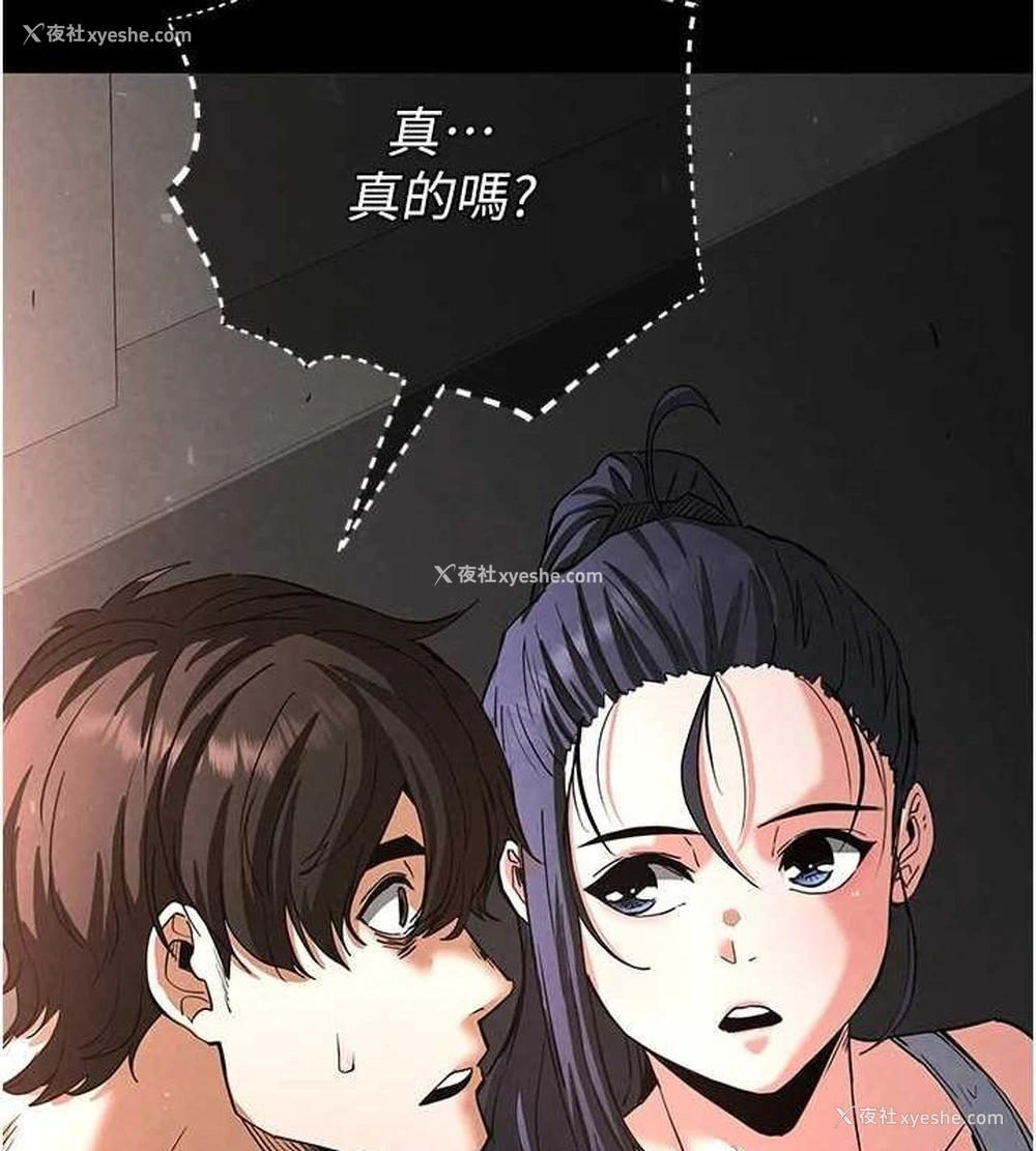 34P - 末日雕堡