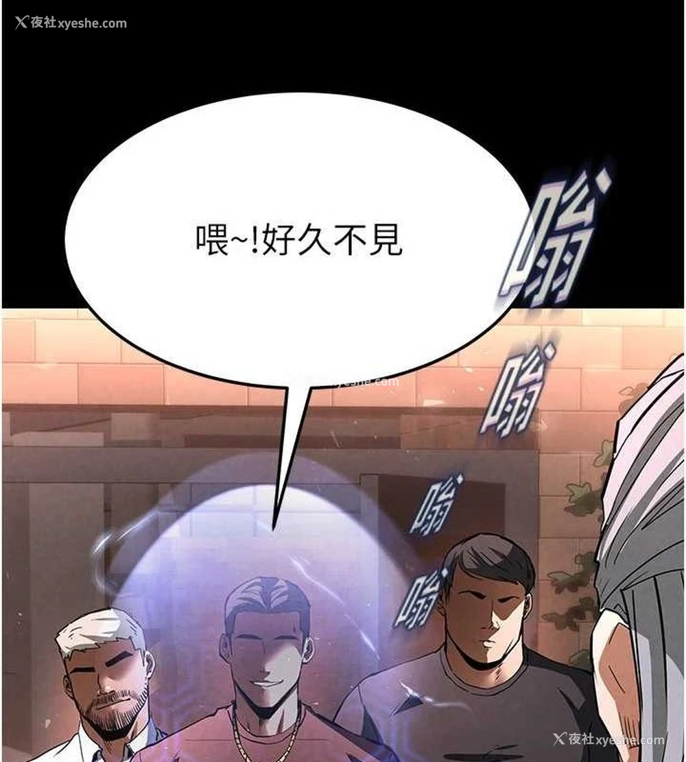 37P - 末日雕堡