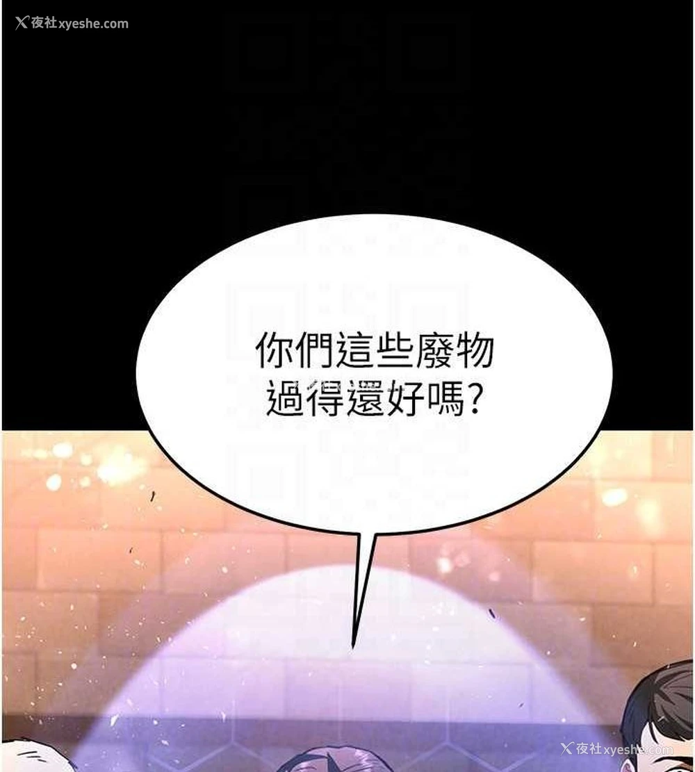 40P - 末日雕堡