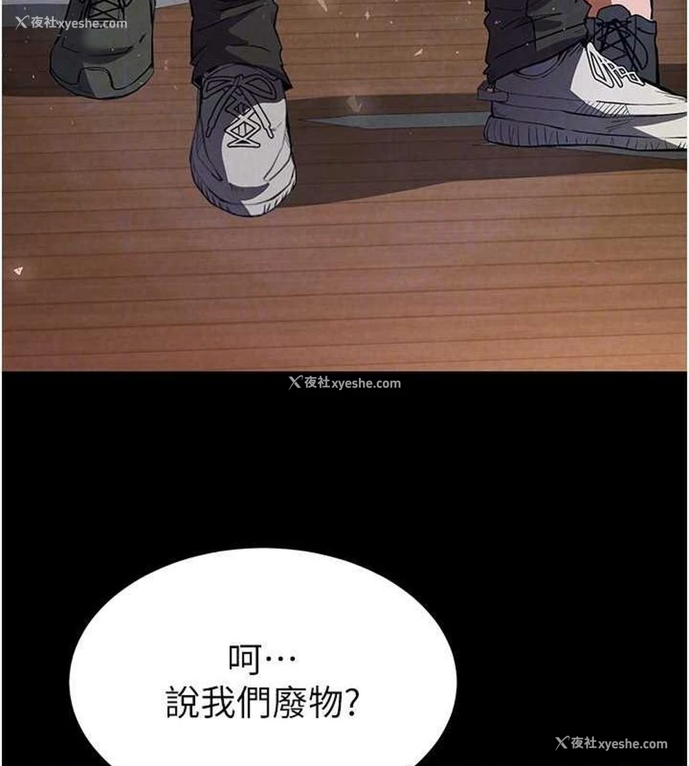 43P - 末日雕堡