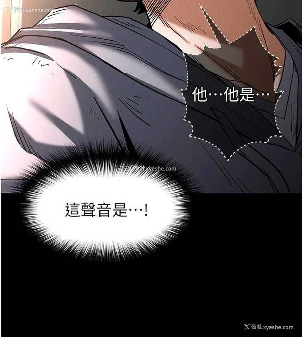 47P - 末日雕堡