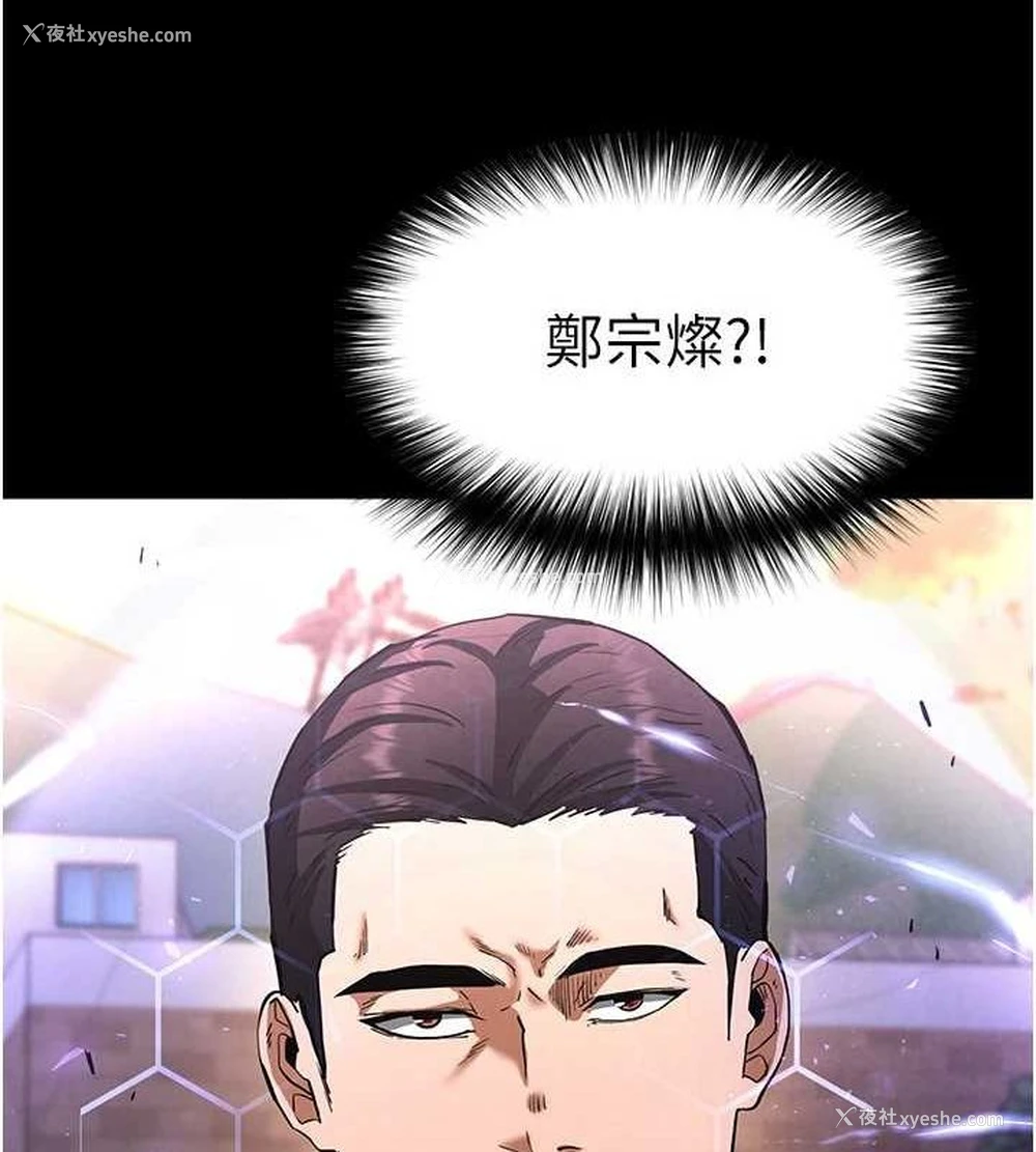 48P - 末日雕堡