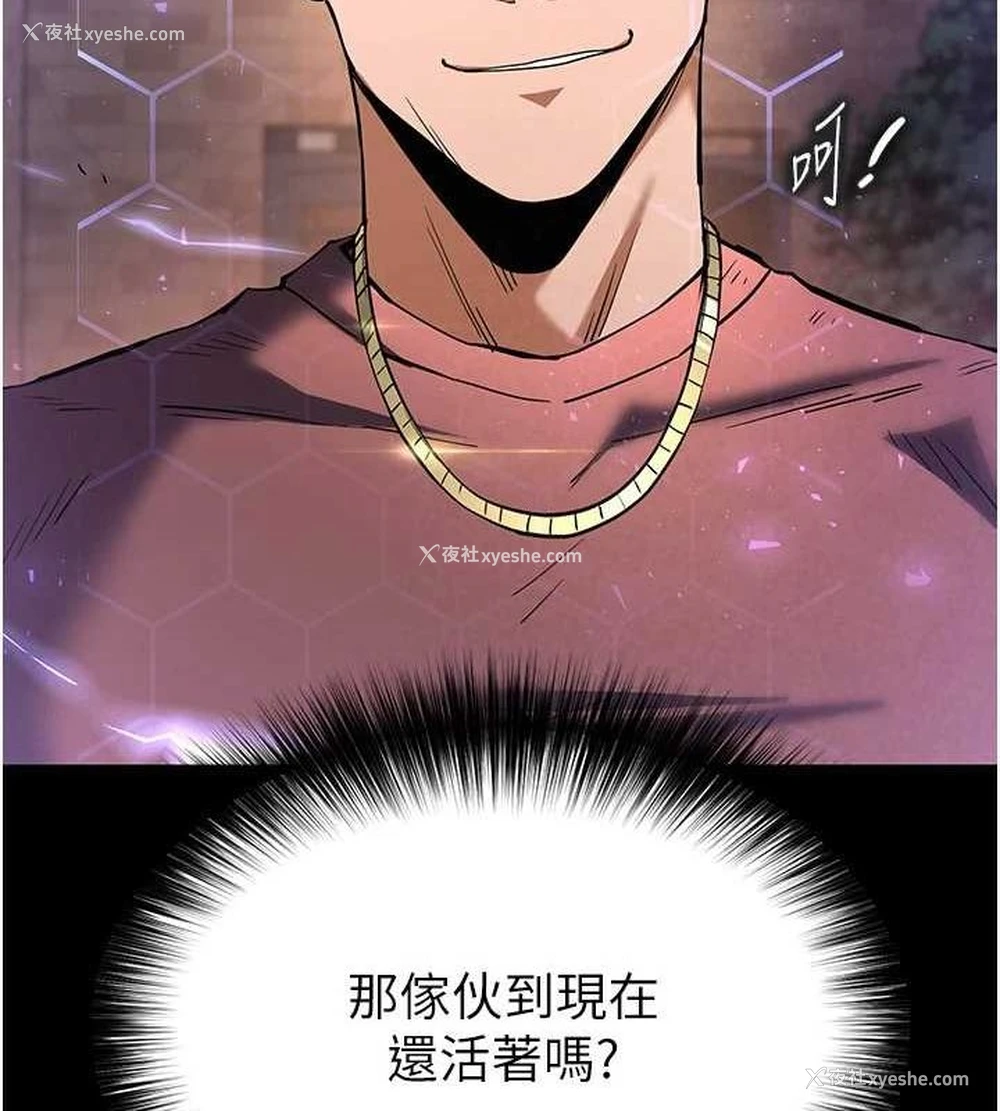 49P - 末日雕堡