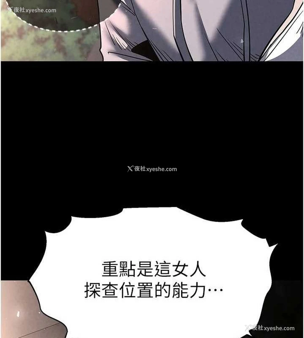 52P - 末日雕堡